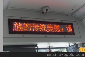 深圳市创富瑞科技 专业供应P7.62 LED车载屏与公交室内屏，厂家批发图片大全