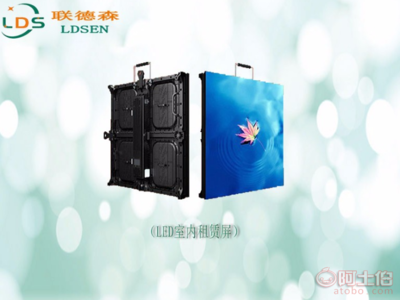 深圳联德森科技 引领LED室内屏创新与应用